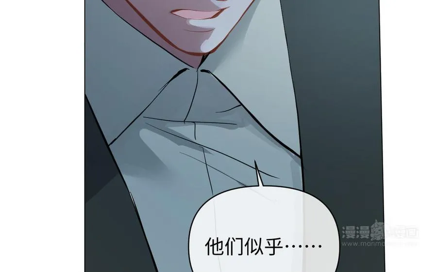 第92话 夏洛特的选择113