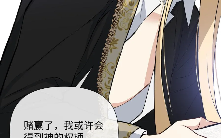 第121话 不灭的心163
