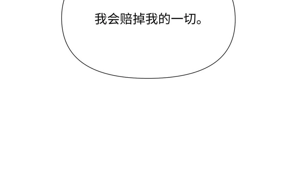 第121话 不灭的心170