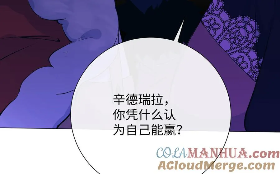 第76话 我要离开你36