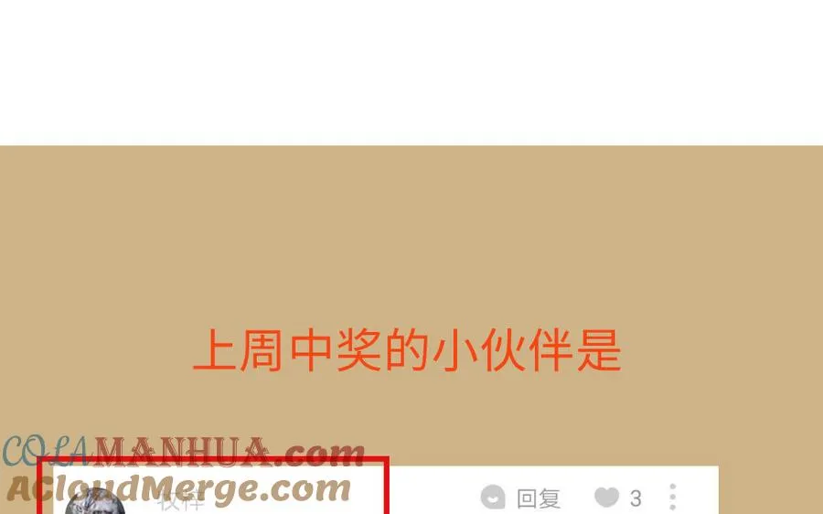 第148话：只想着我152