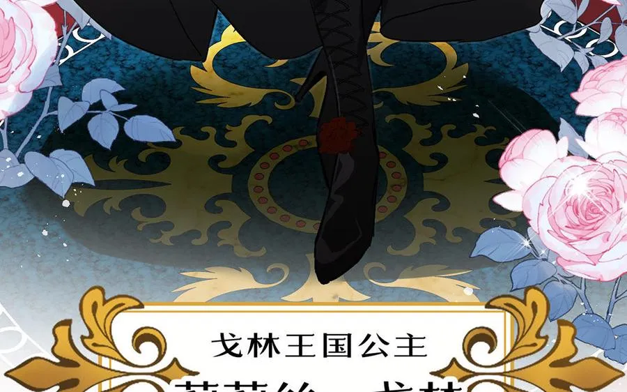 第49话 神秘的新对手38