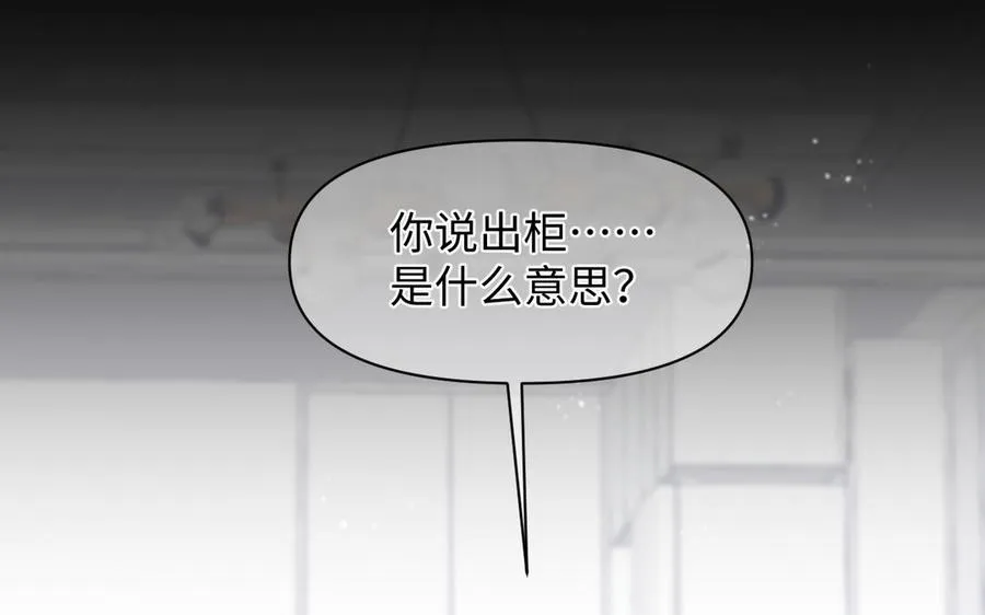 第129话 男装和女装5