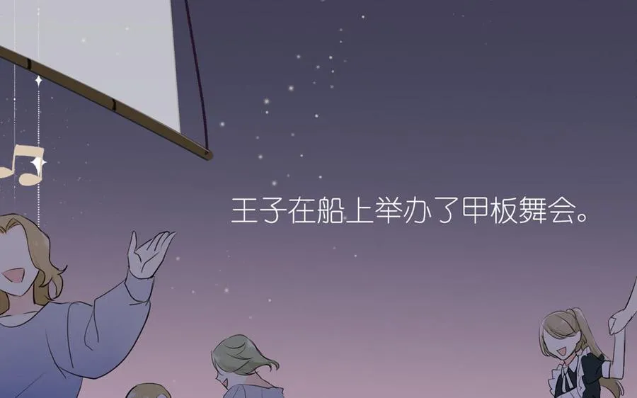 第23话 结盟111
