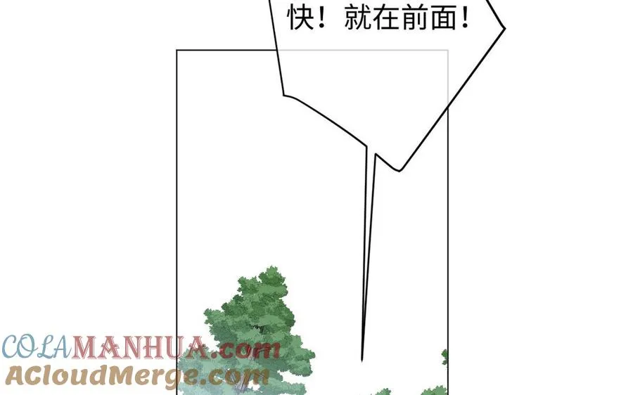 第85话 利用所有人20