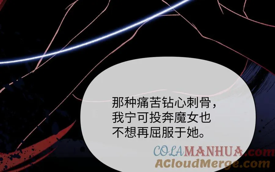 第143话 灿烂16