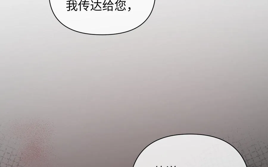 141话：第二次魔女战争95