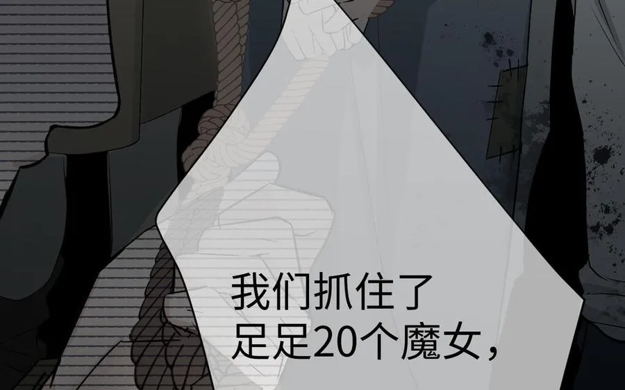 第132话 强势反击107