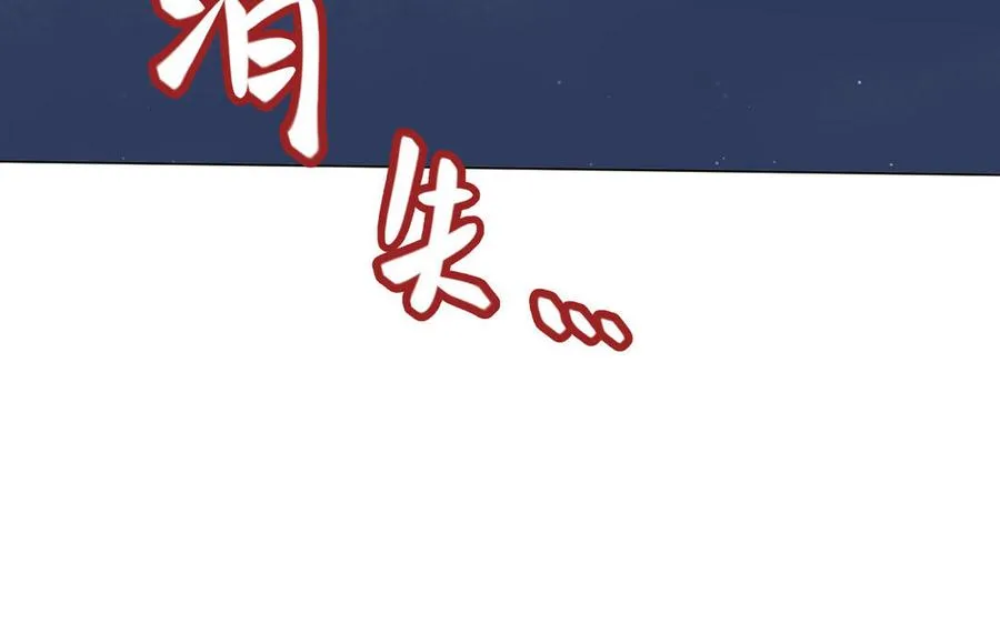 第86话 王子玩家107