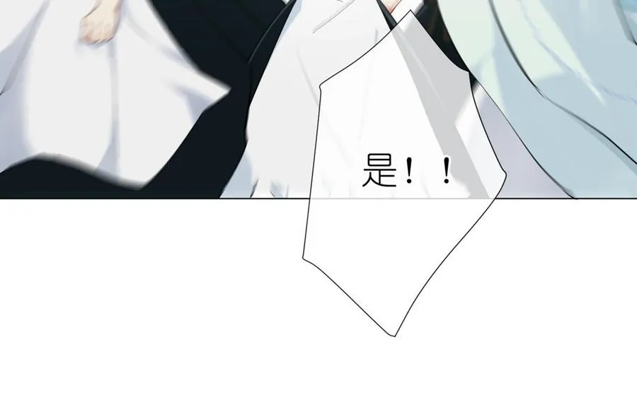 第21话 新的公主10