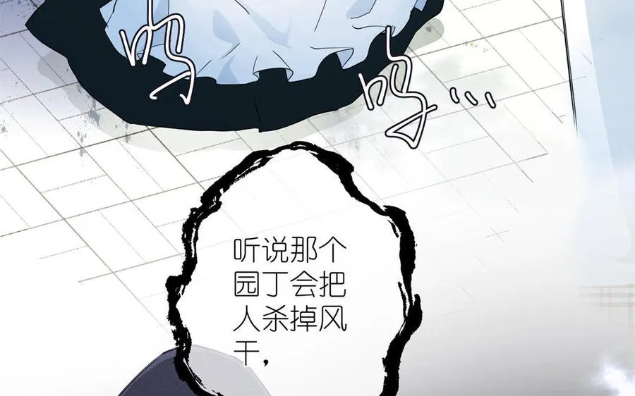 第10话 假期63
