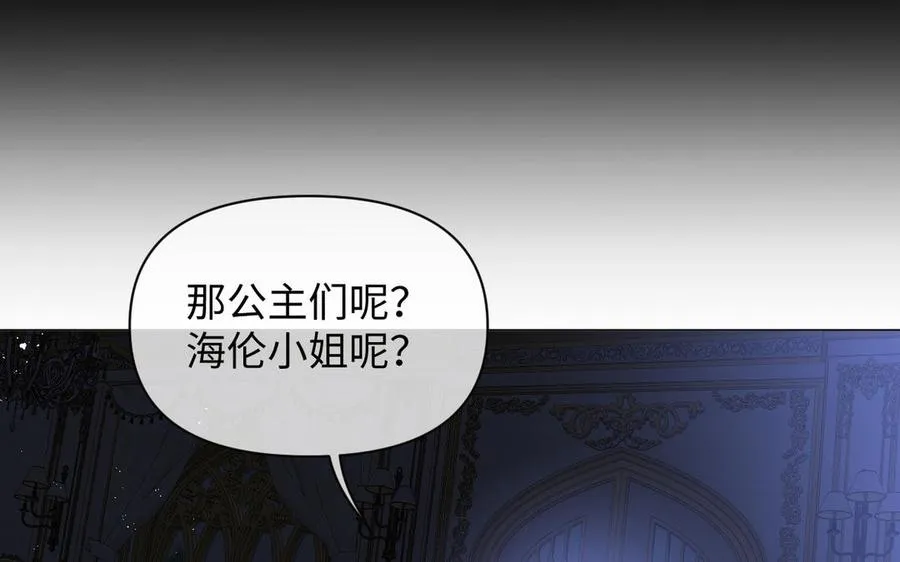 第87话 博弈78