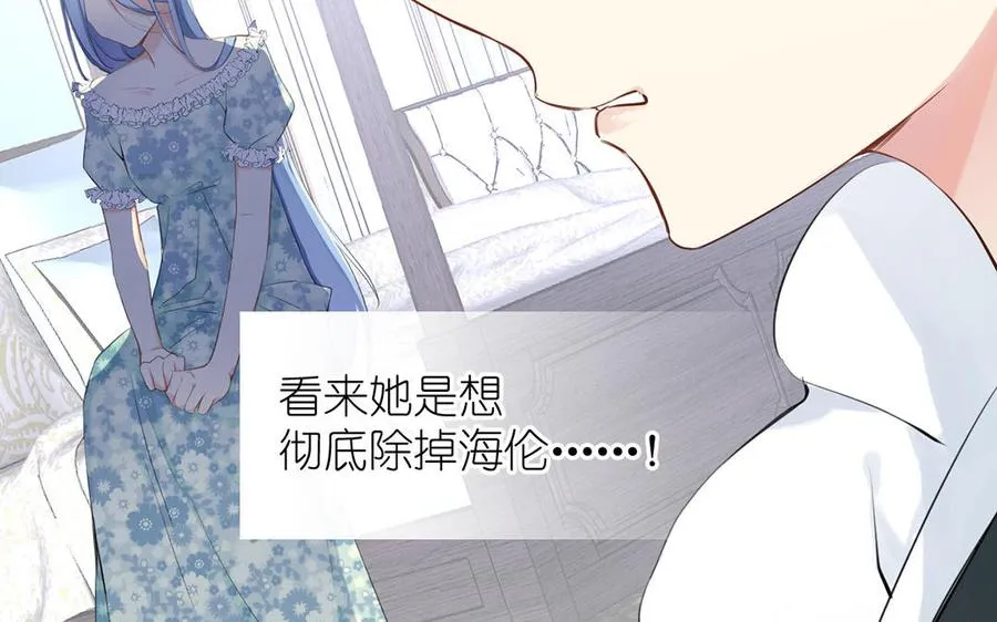第18话 海伦的秘密122