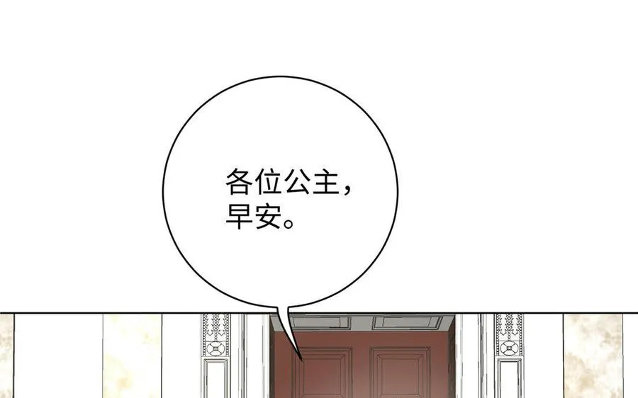 第4话 作弊之人62