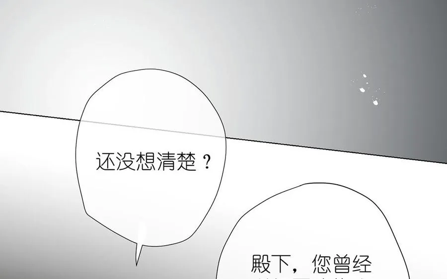 第32话 只属于我41