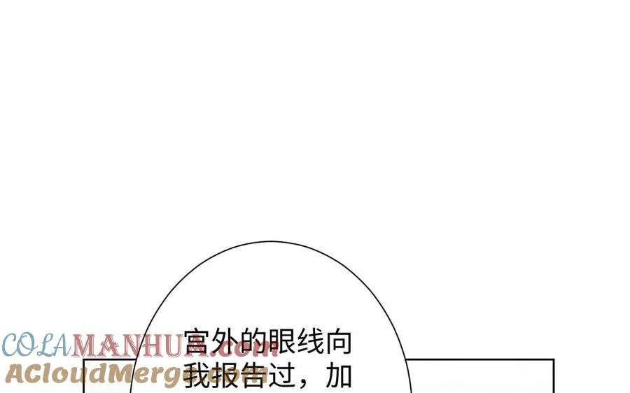 第53话 变局112