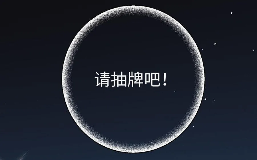 第1话 公主游戏25