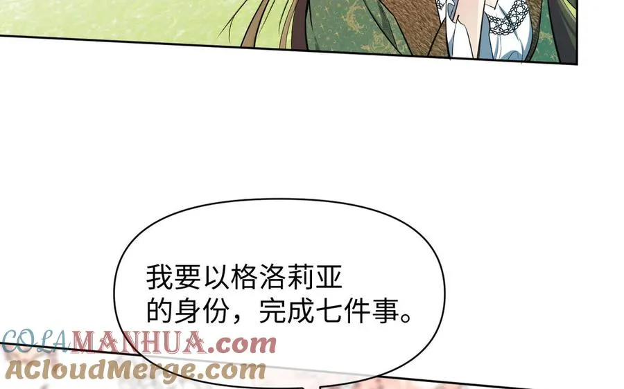 第147话 求婚8