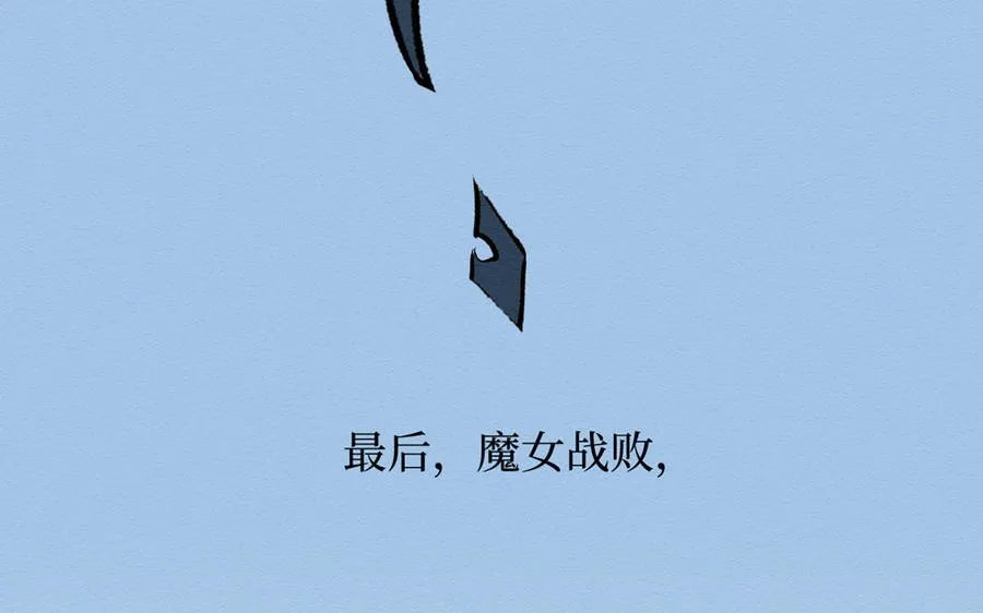 第20话 王子的真面目89