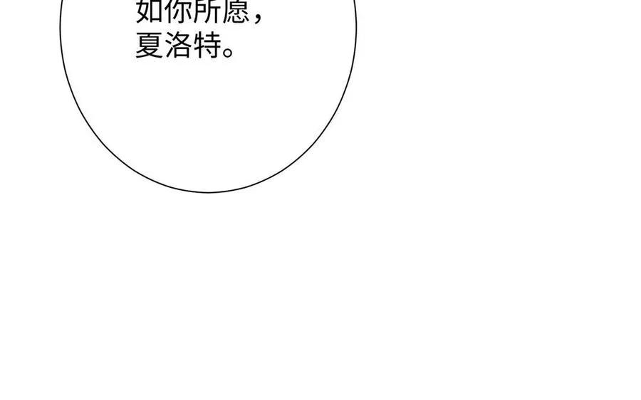 第56话 安慰18