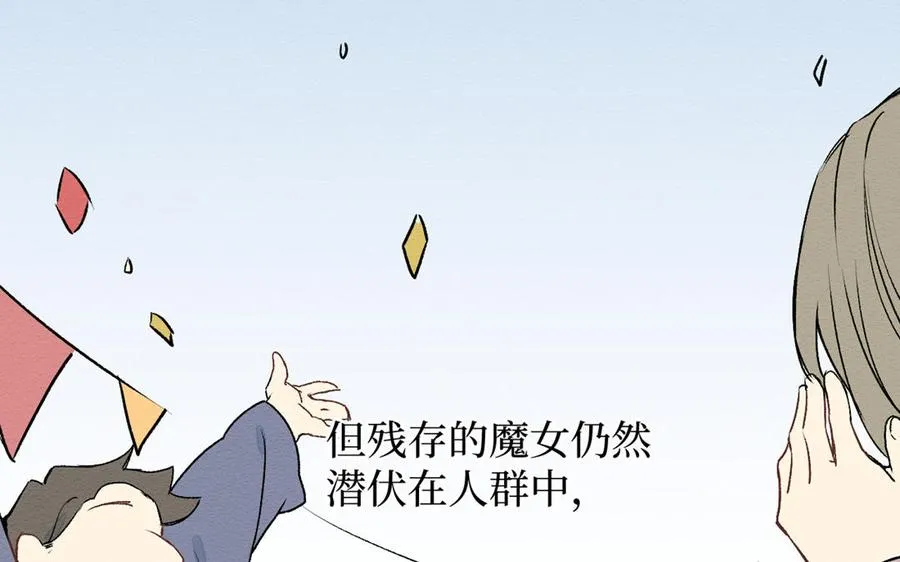 第20话 王子的真面目91