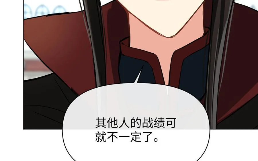 第108话 并肩95
