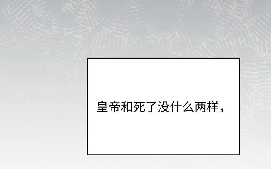 第123话 英勇121