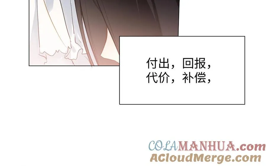 第62话 心动36