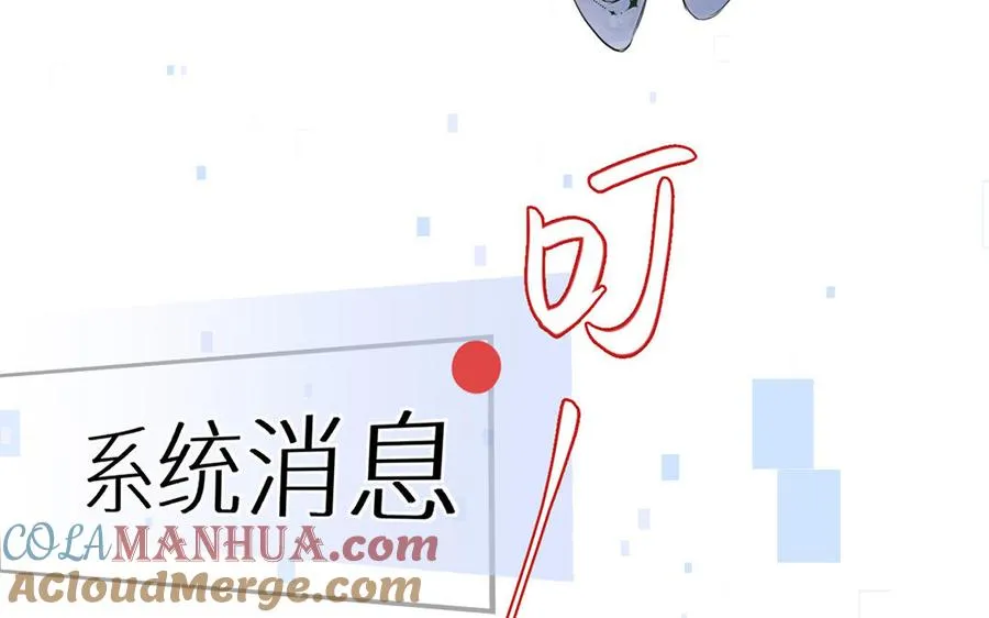 第15话 魔女88