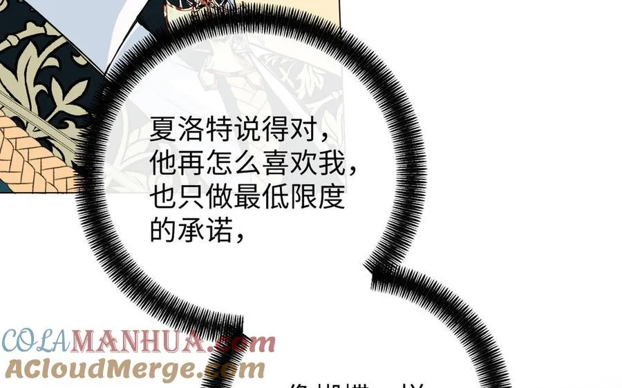 第80话 看穿124
