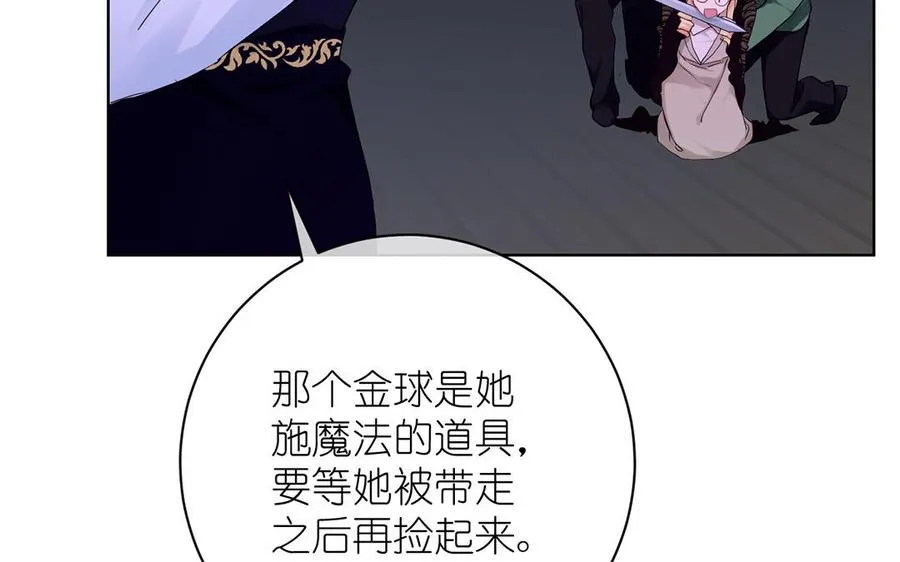 第29话 美人鱼之吻105