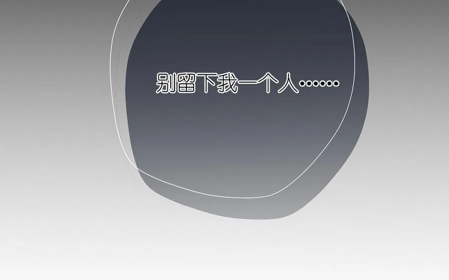 第38话 药效发作118