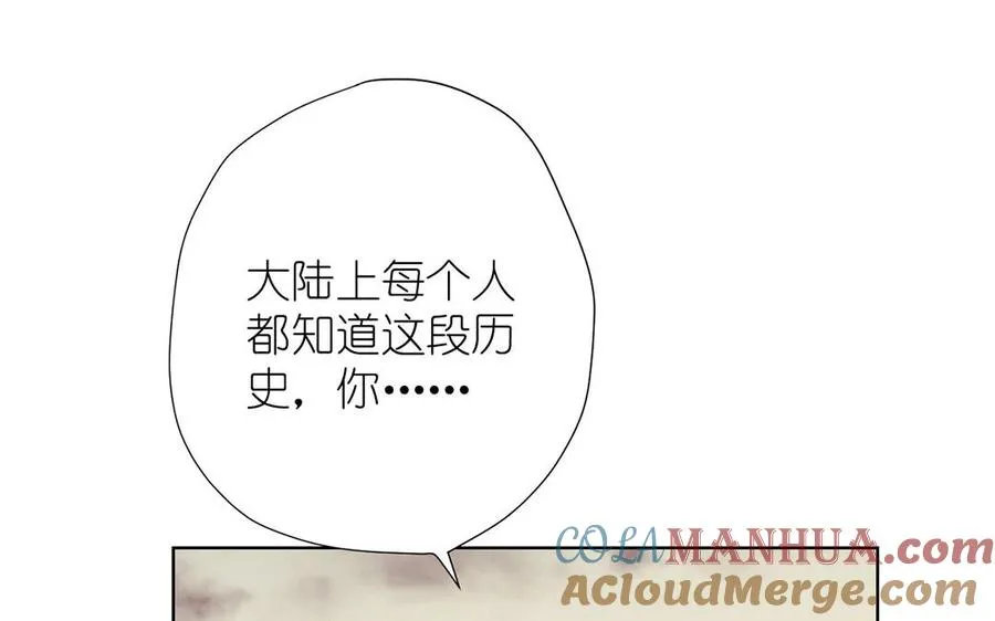 第35话 孤独的种族48