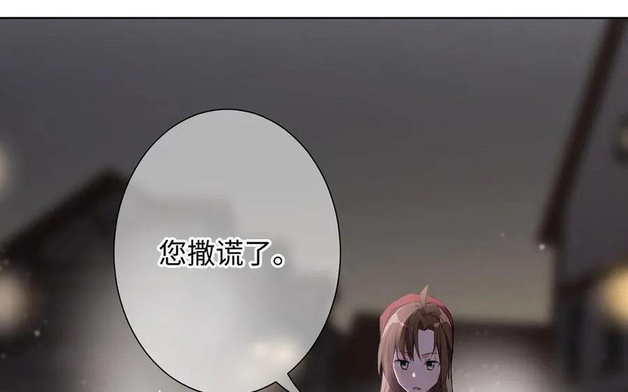 第46话 占有欲69