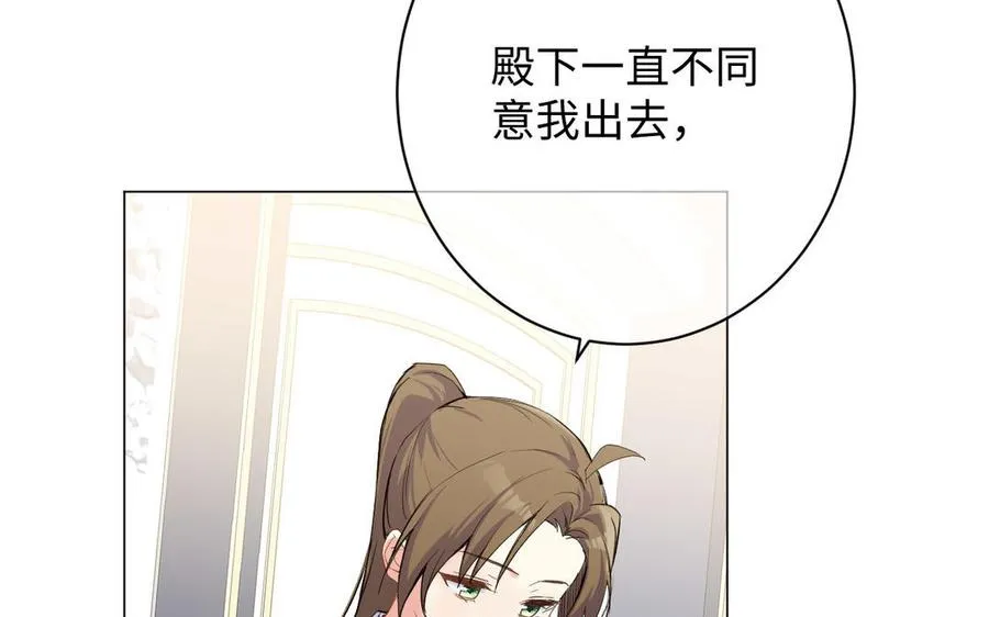 第78话 暴露身份51