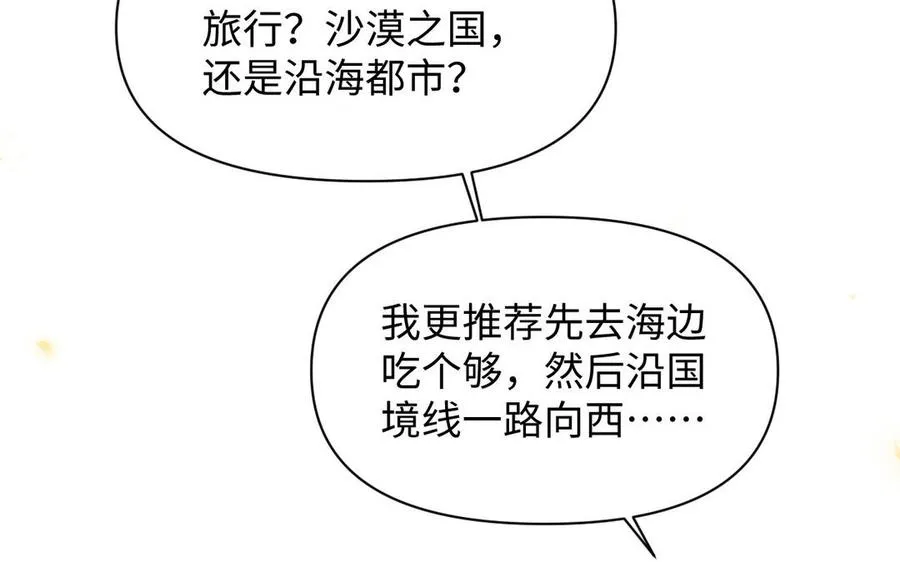 第100话 破局45