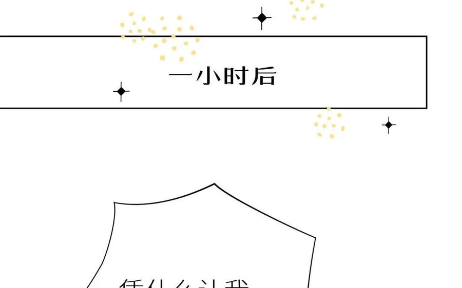 第11话 礼物26