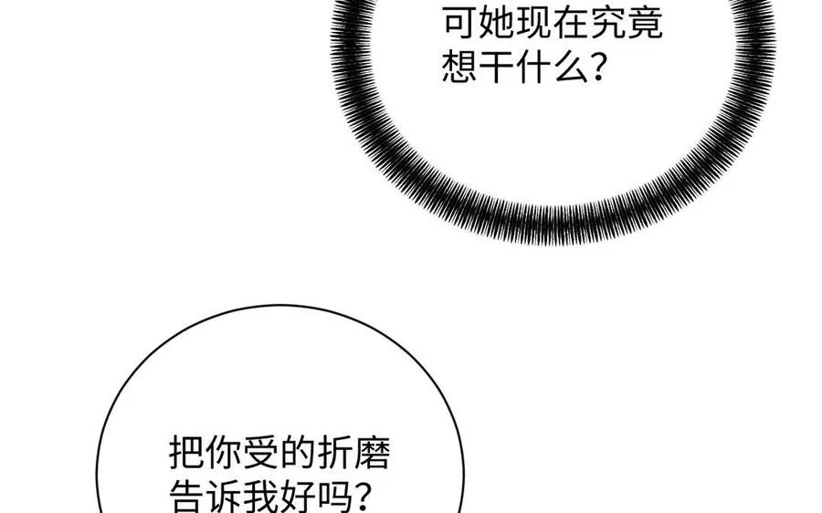 第70话 坠落54