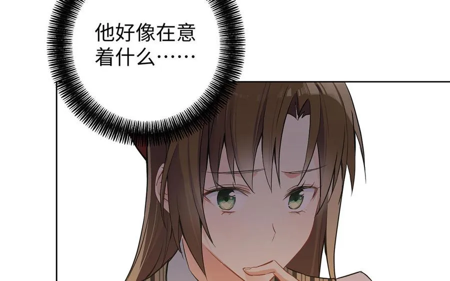 第46话 占有欲62