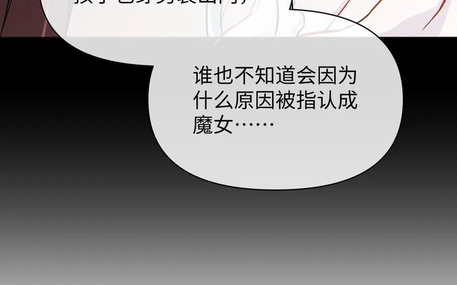 第109话 长发与眼泪117