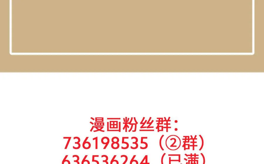 第137话 黑夜166
