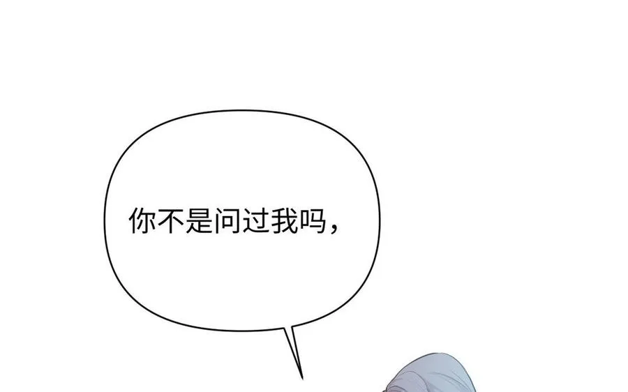 第87话 博弈38