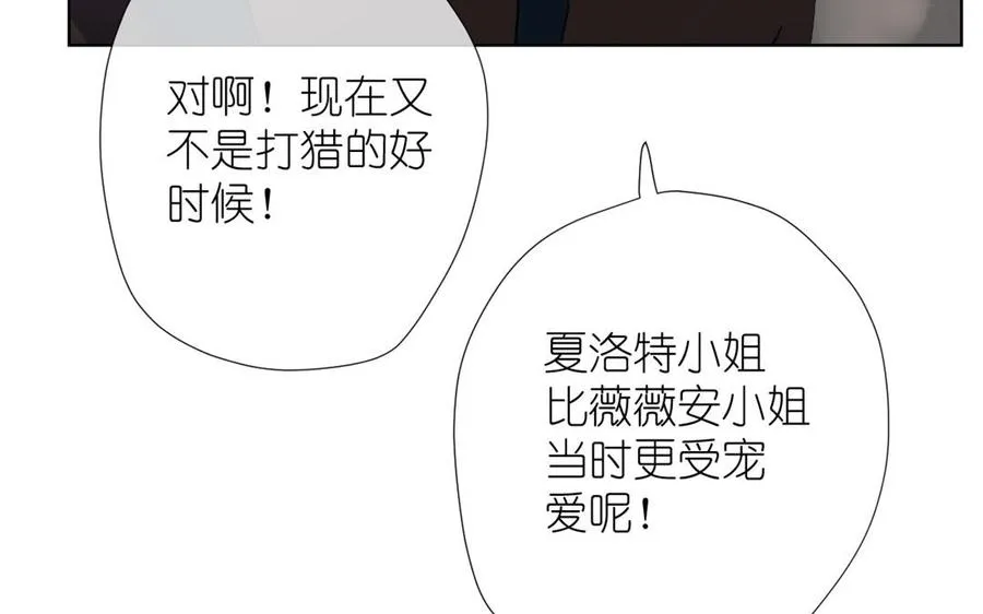 第34话 王子的马术课22