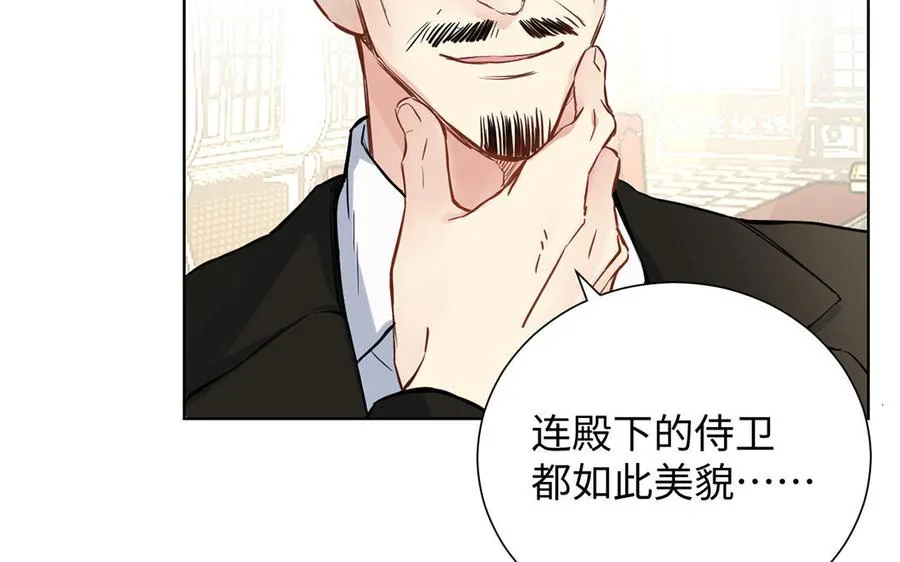 第53话 变局95