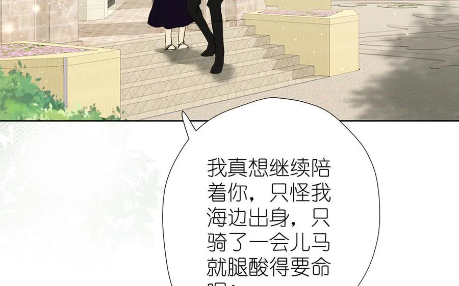 第36话 你是魔女吗2