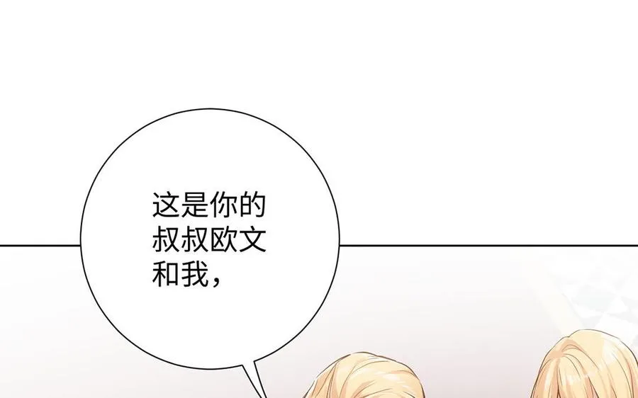 第49话 神秘的新对手59