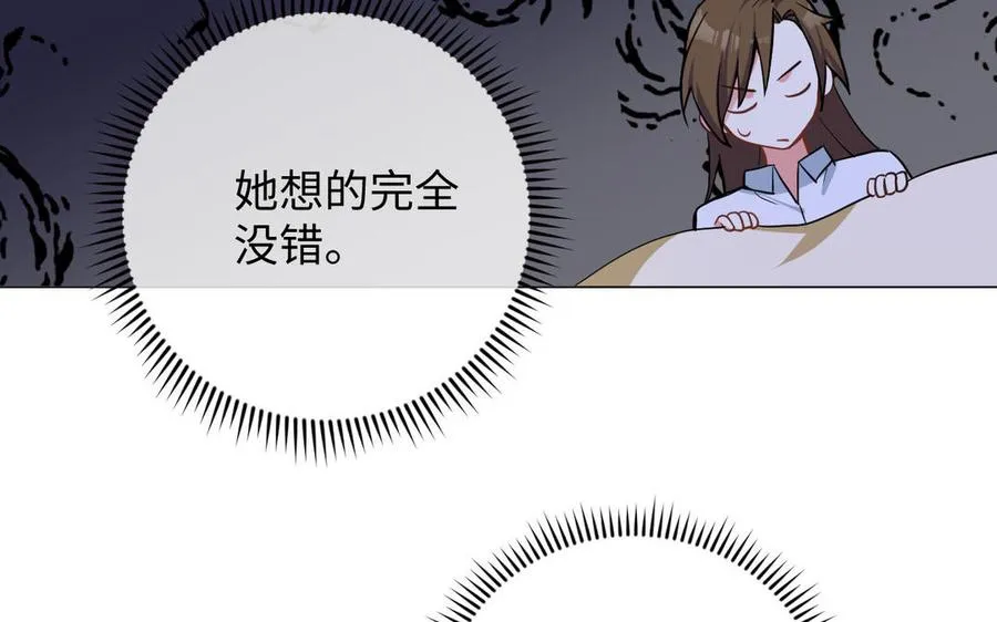 第88话 翻盘的机会99