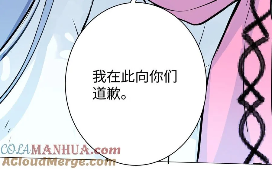 第79话 绽放光芒68