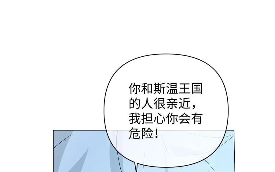 第92话 夏洛特的选择111