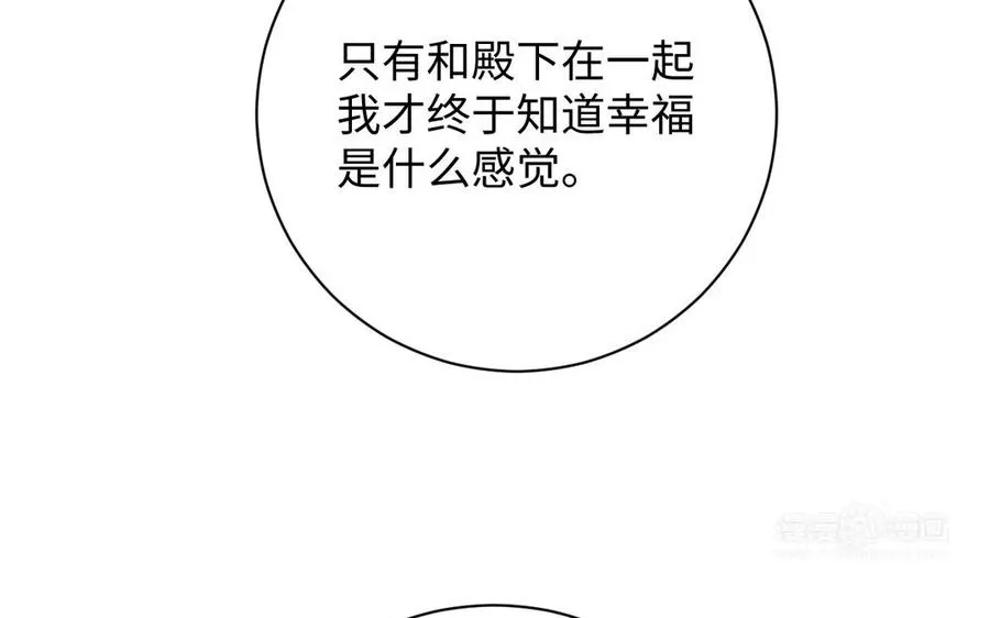 第77话 离开他63